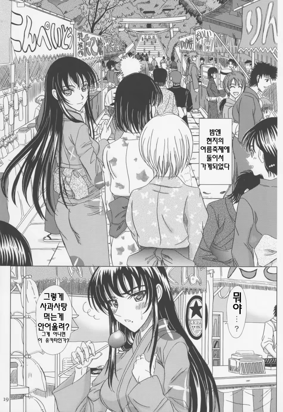 Content 567239 - 18 페이지