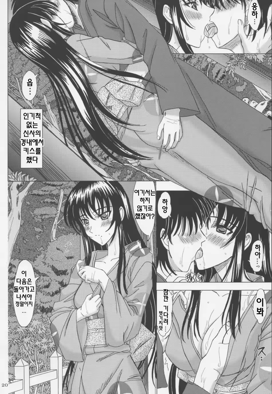 Content 567239 - 19 페이지