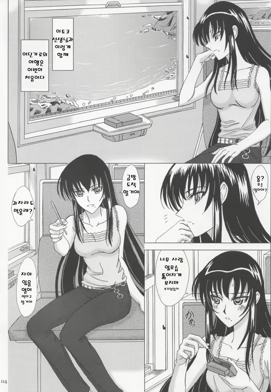 Content 567239 - 3 페이지