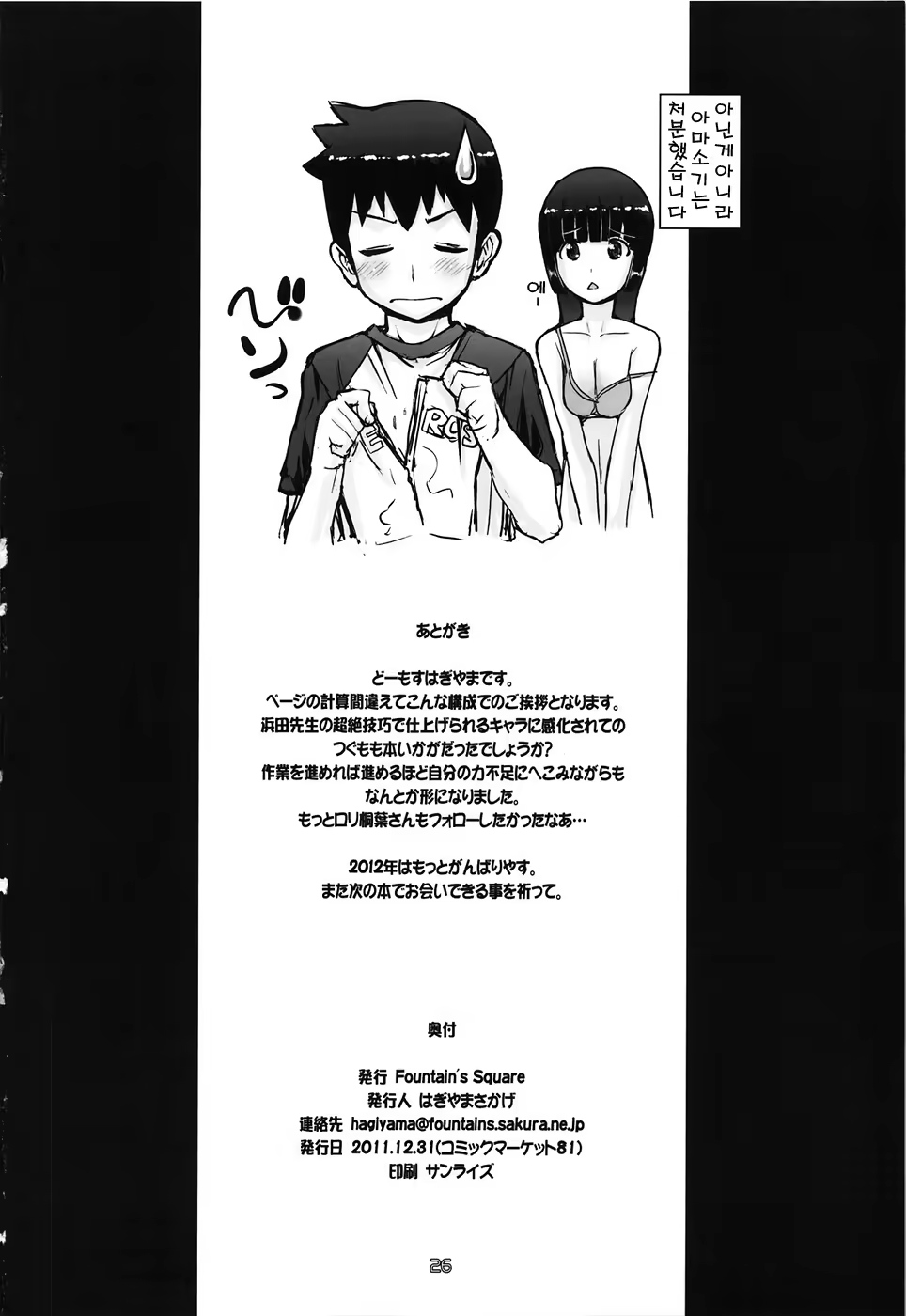 Content 567525 - 26 페이지