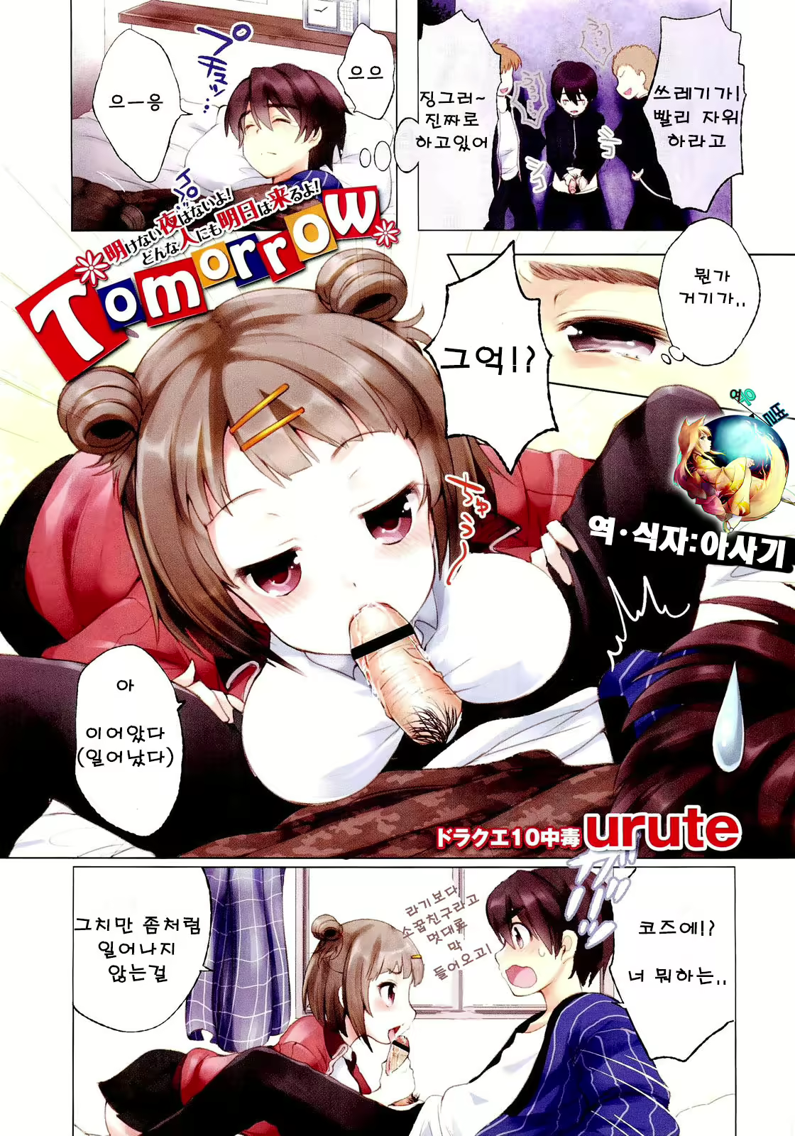 Content 567534 - 1 페이지