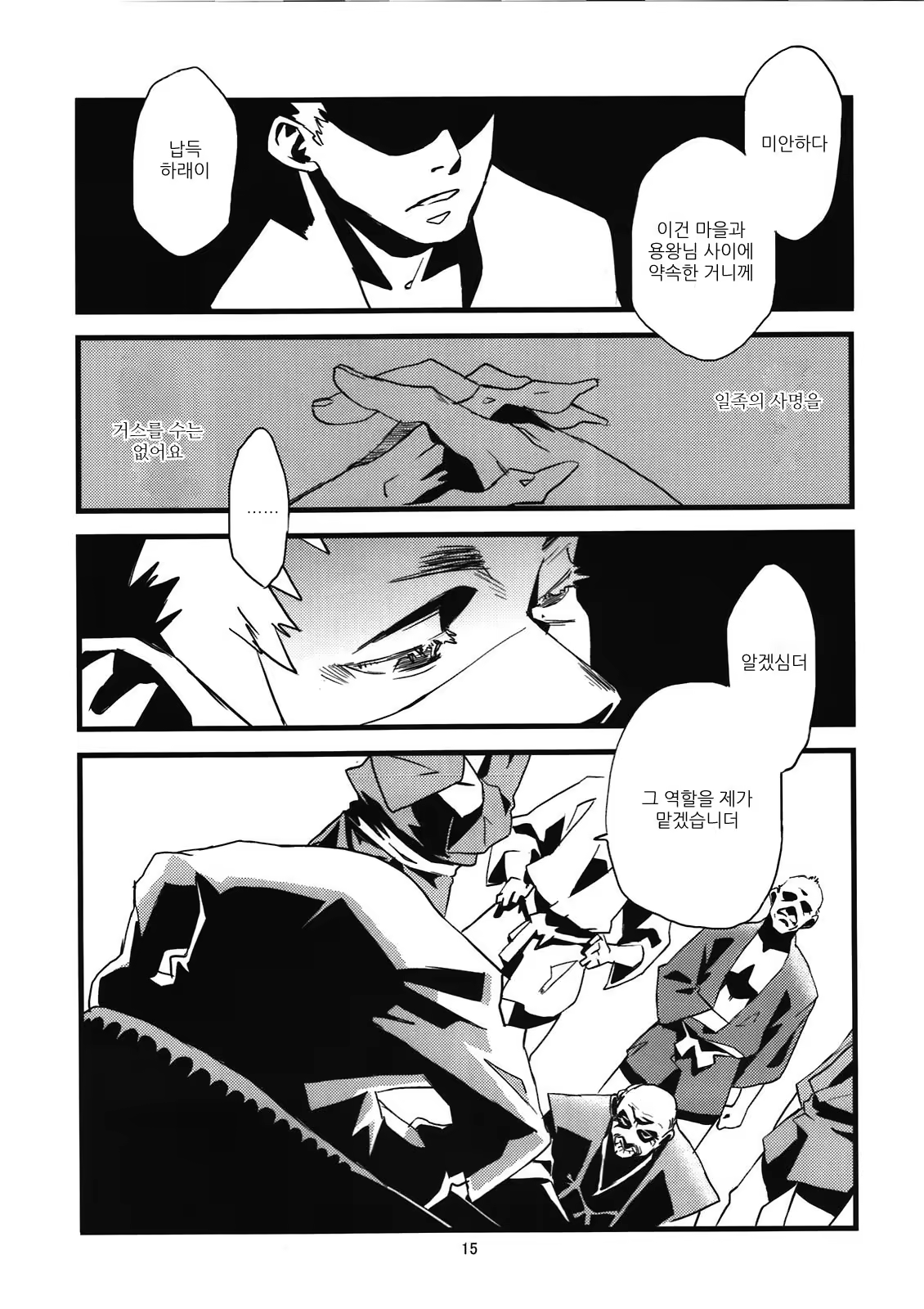 Content 567551 - 17 페이지