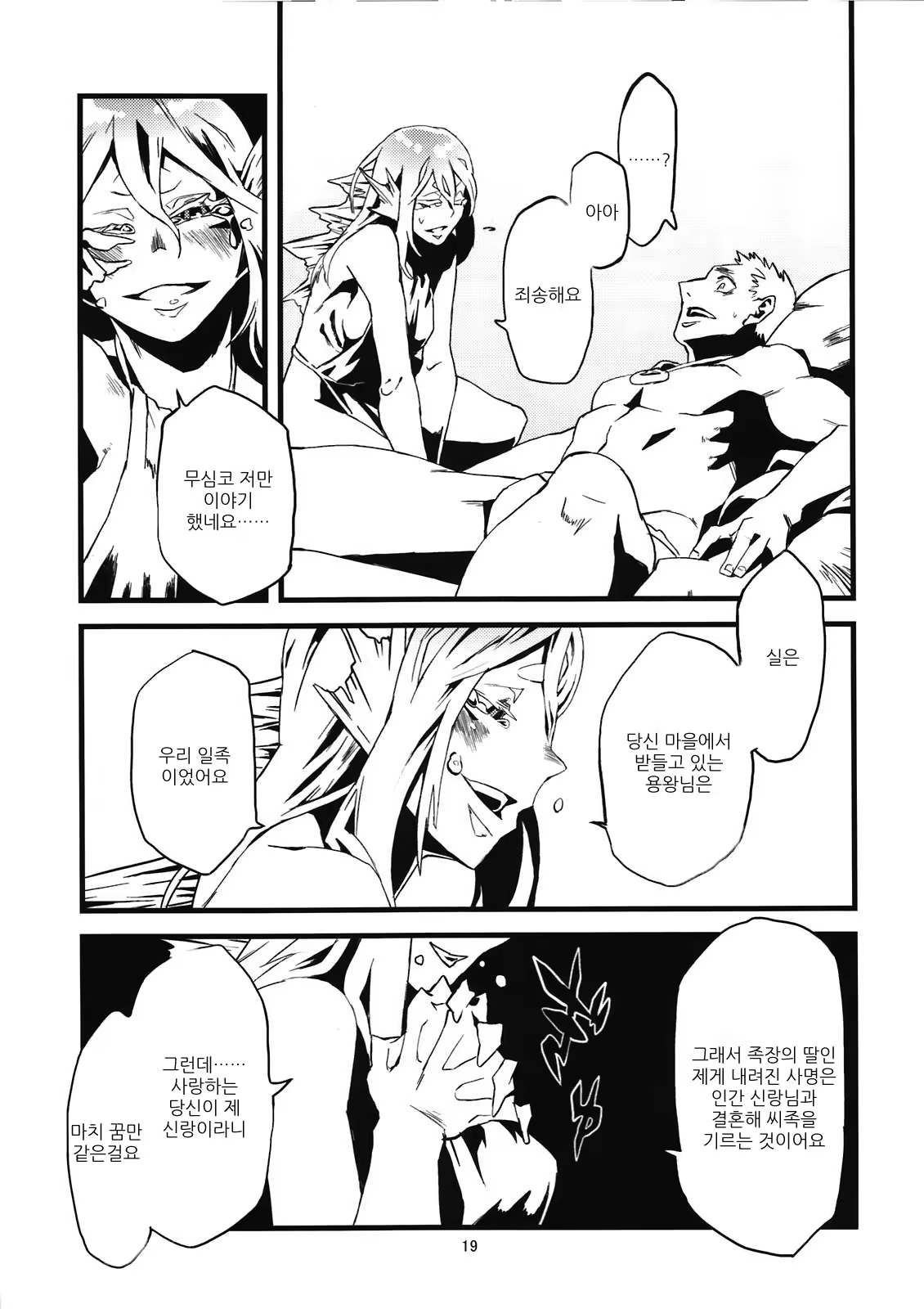 Content 567551 - 21 페이지