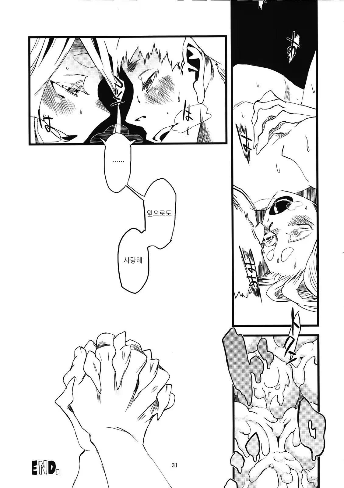 Content 567551 - 33 페이지