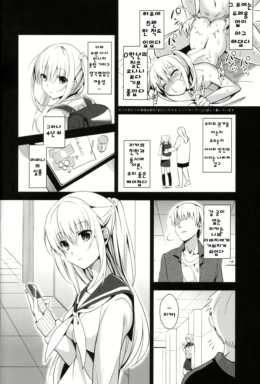 Content 567661 - 10 페이지