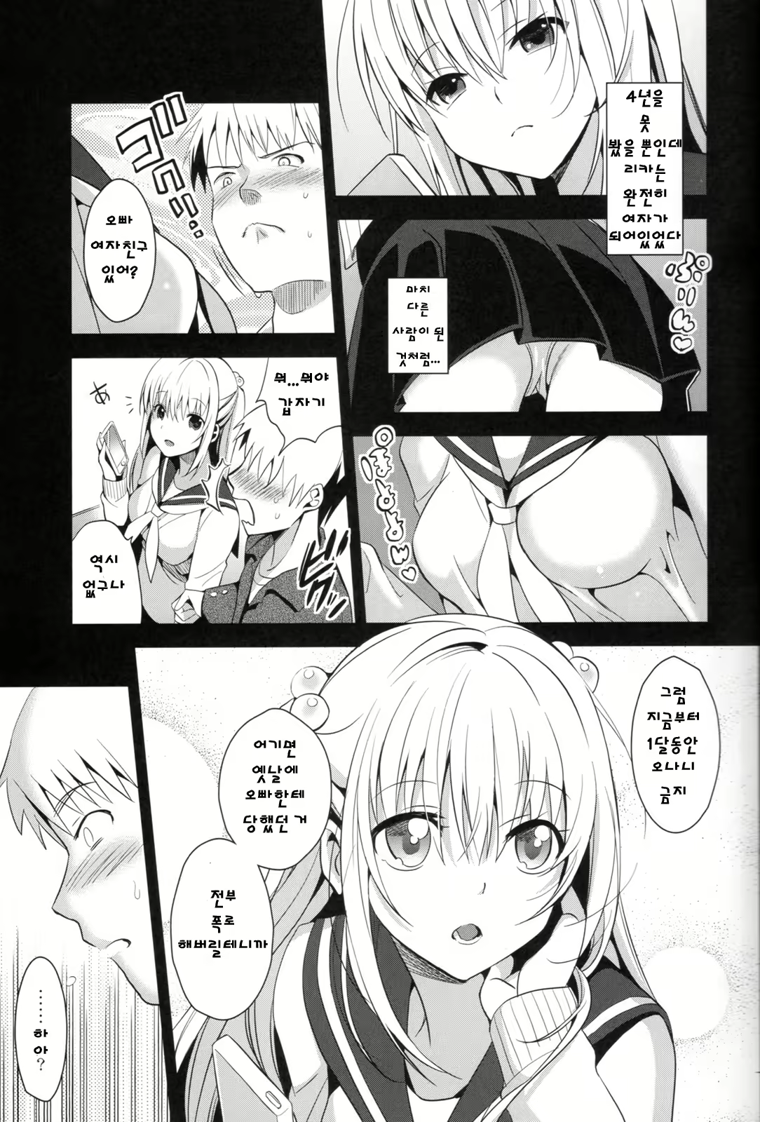 Content 567661 - 11 페이지