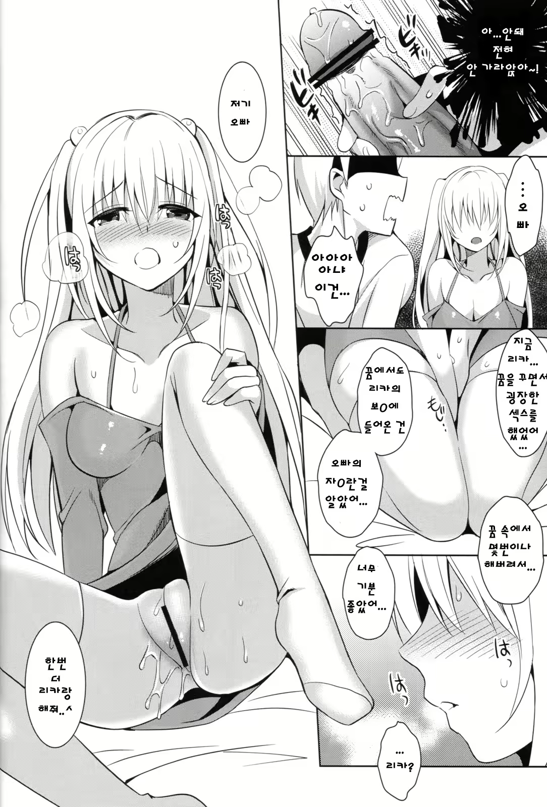 Content 567661 - 20 페이지