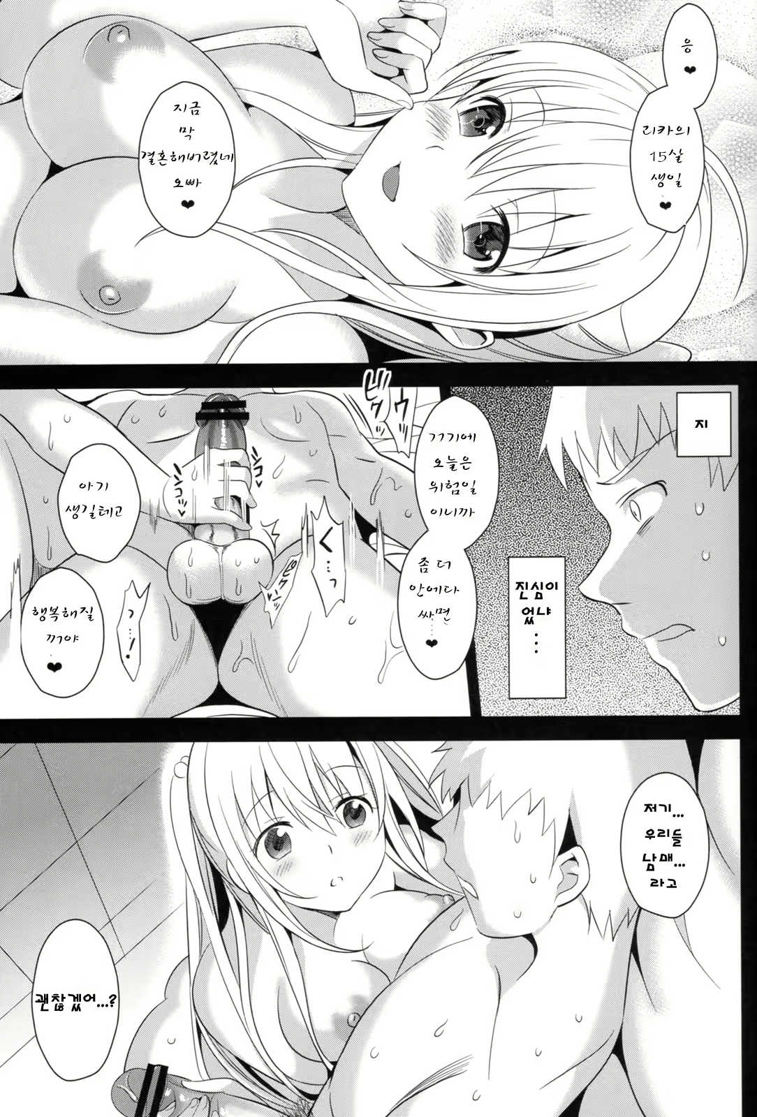Content 567661 - 36 페이지