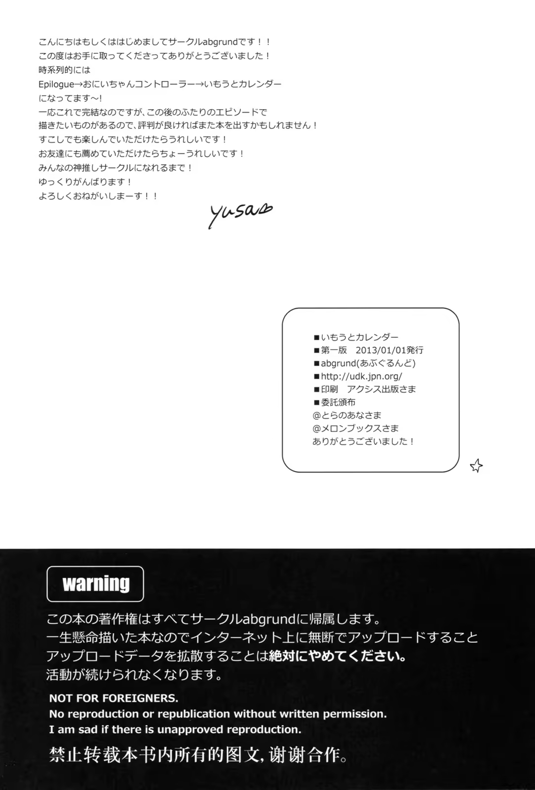Content 567661 - 49 페이지