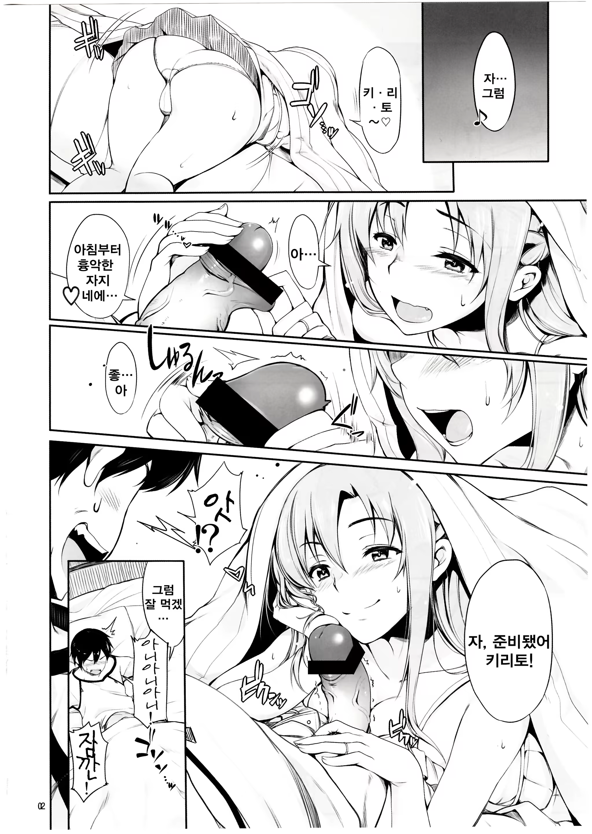 Content 567664 - 3 페이지