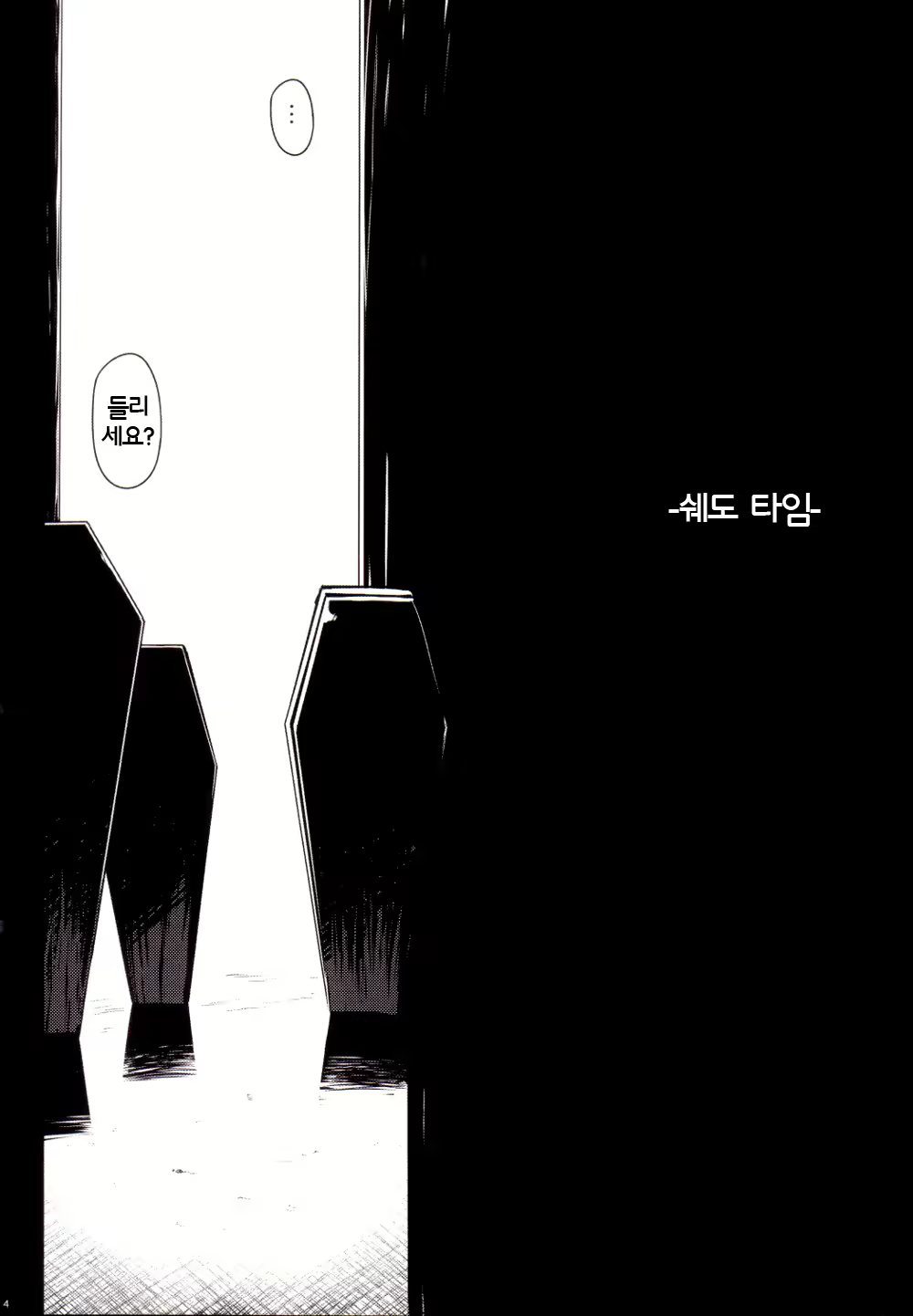 Content 567804 - 2 페이지