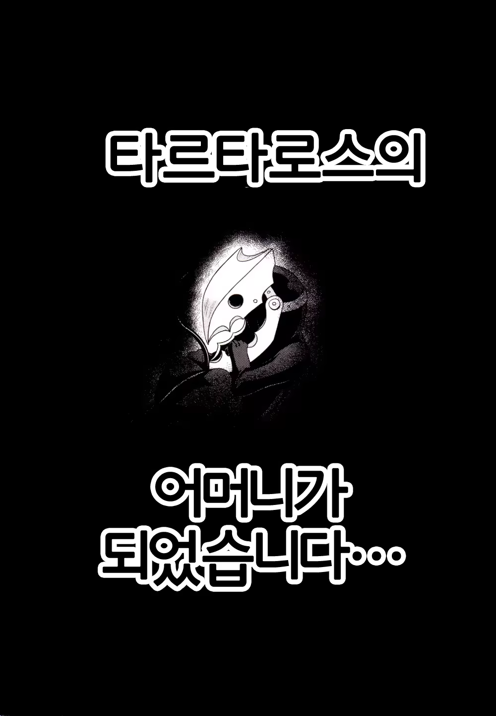 Content 567804 - 20 페이지