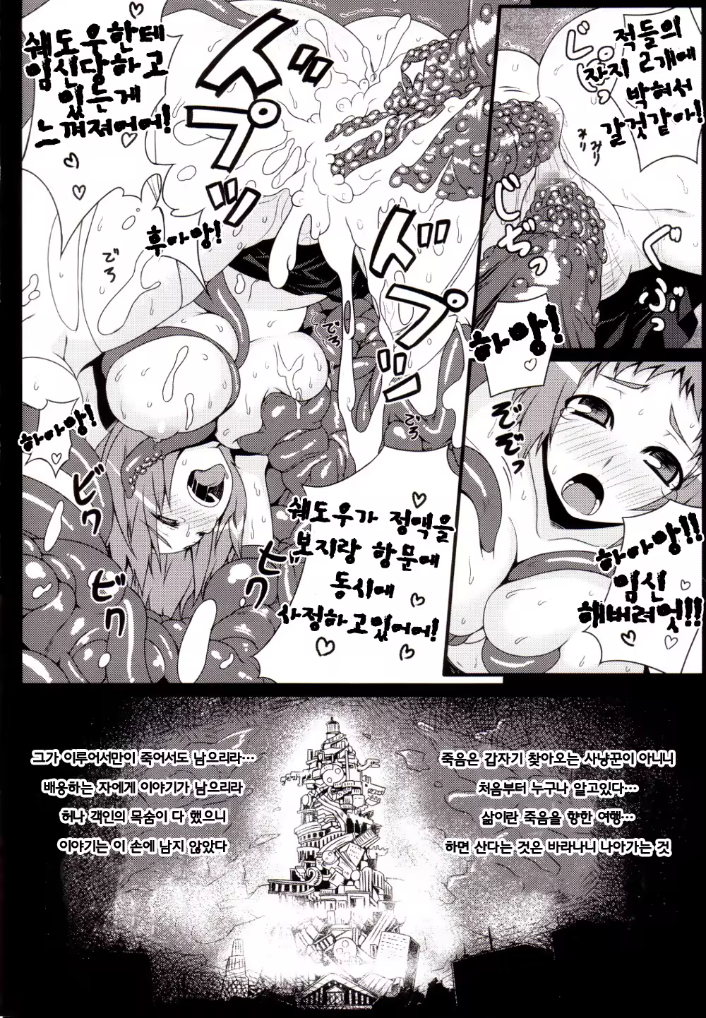Content 567804 - 23 페이지
