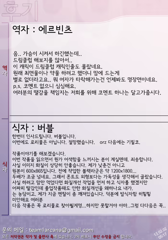 Content 567824 - 24 페이지