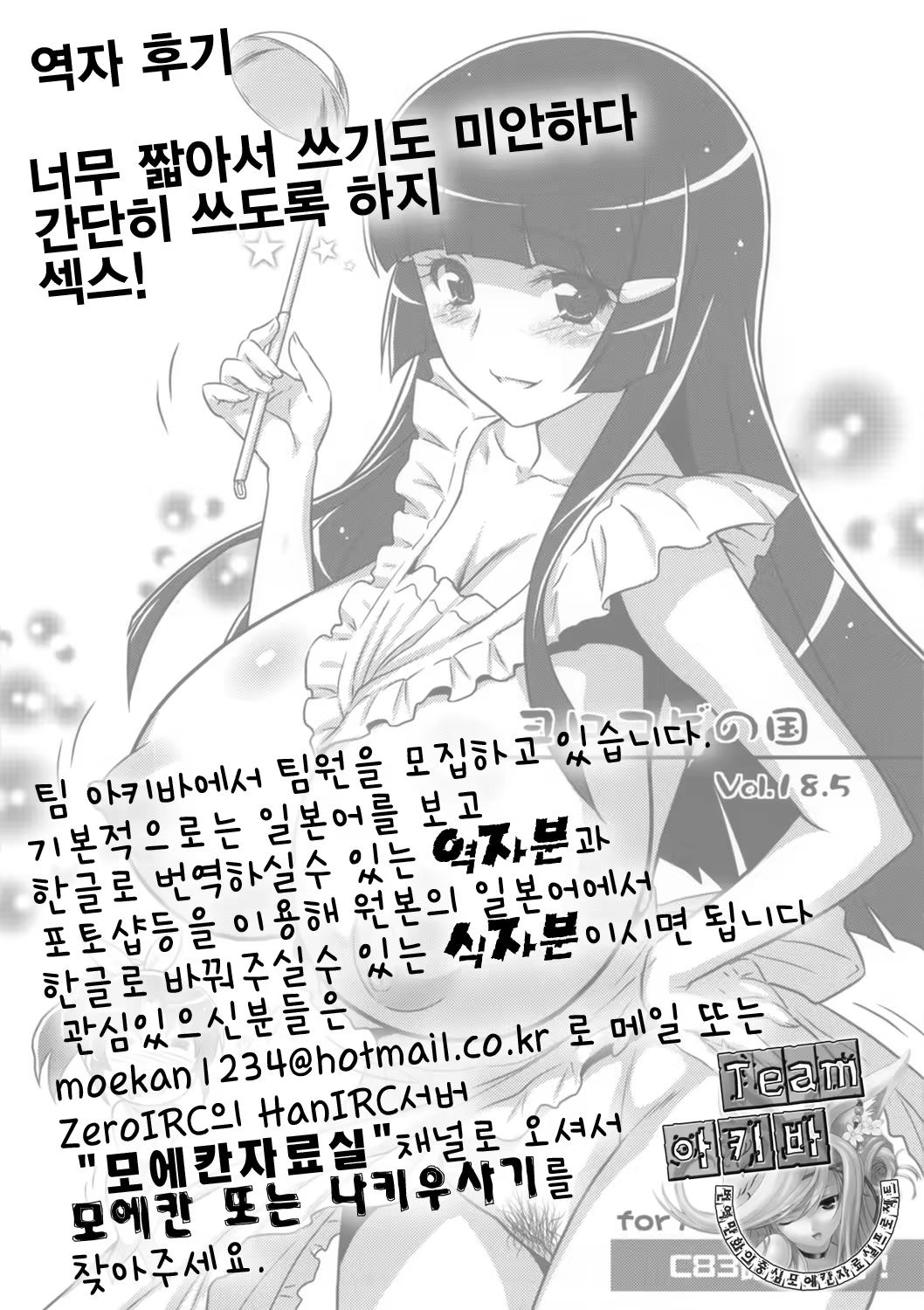 Content 567957 - 9 페이지