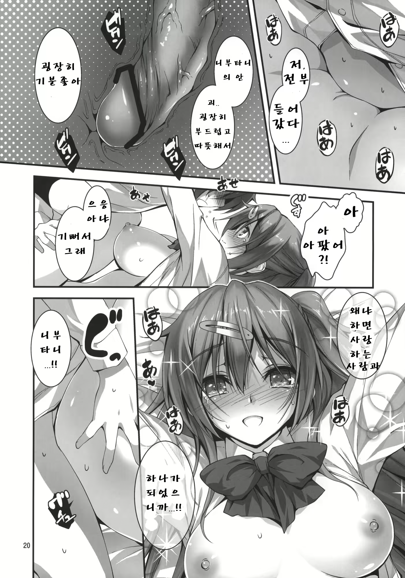 Content 568511 - 22 페이지