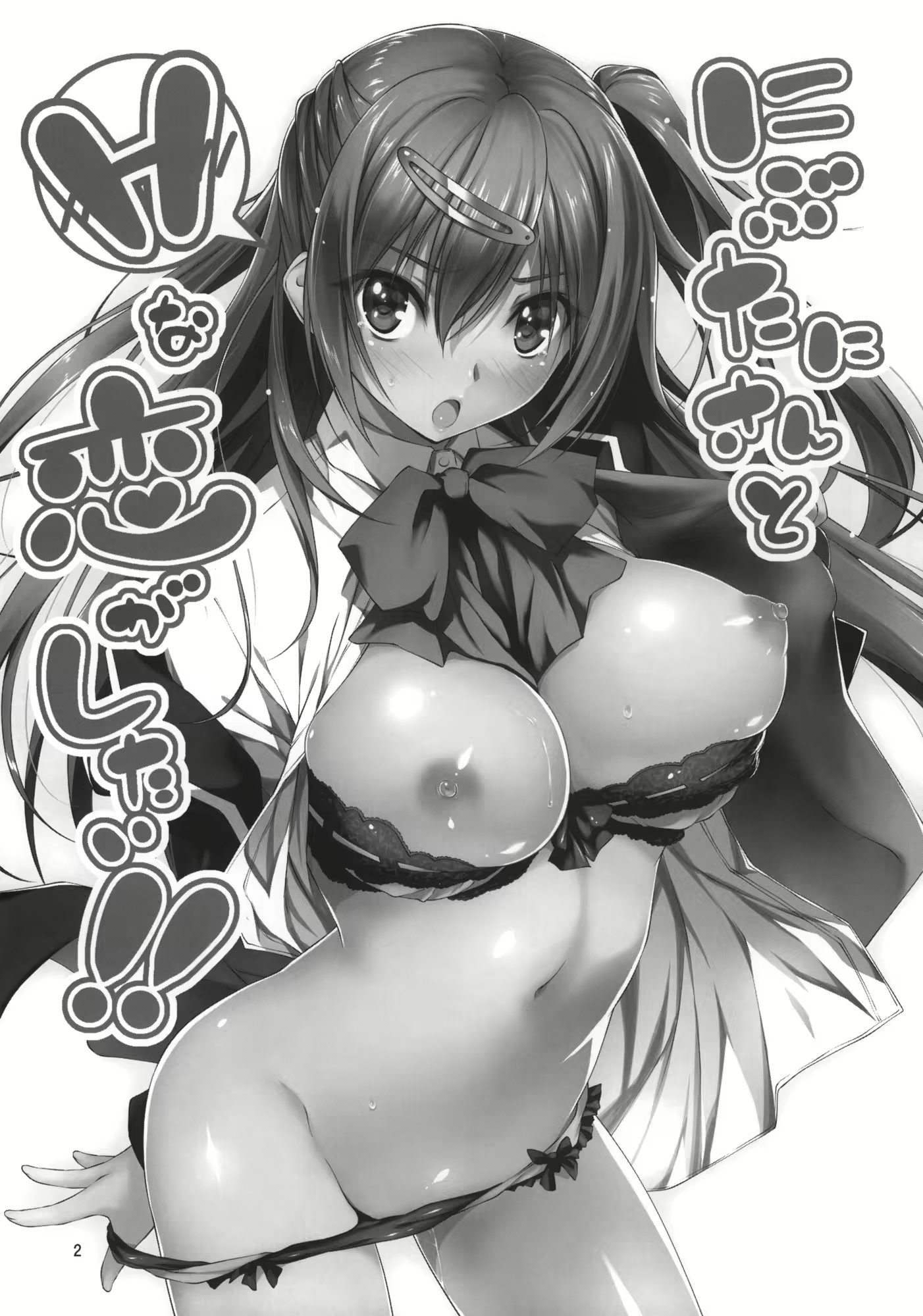 Content 568511 - 4 페이지