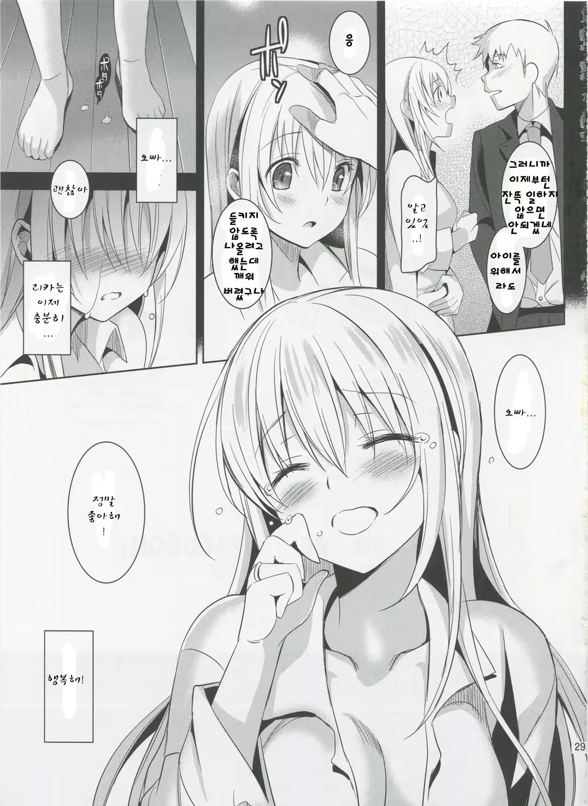 Content 568515 - 27 페이지