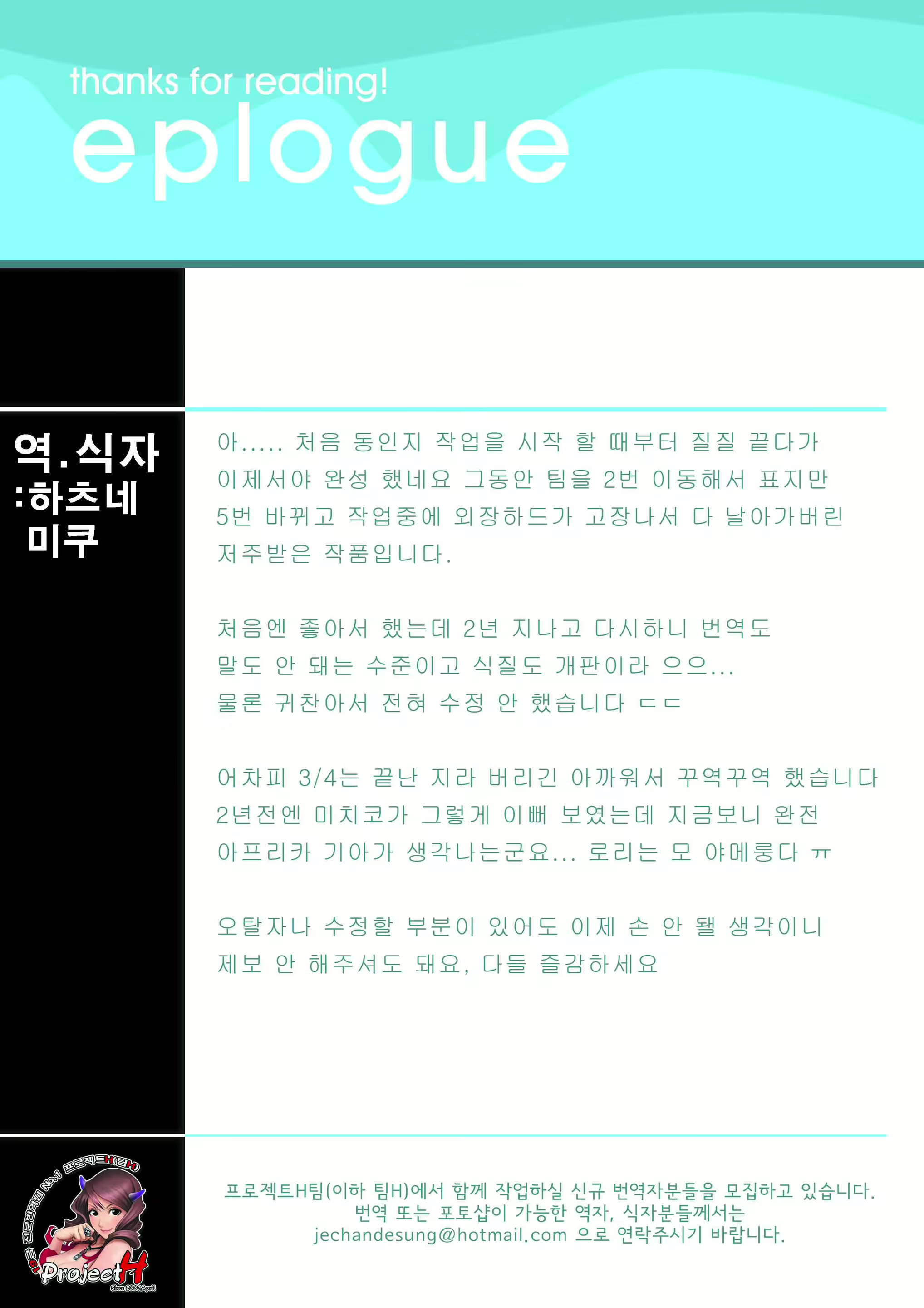 Content 568540 - 205 페이지