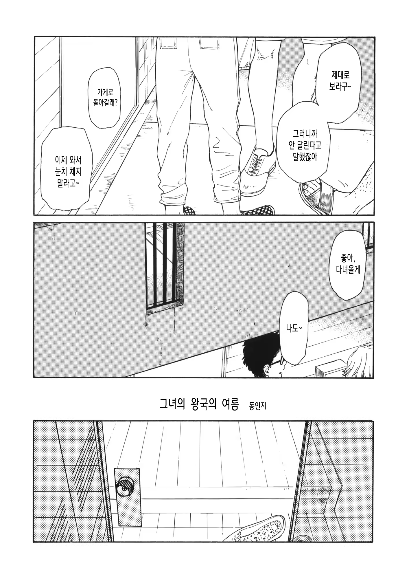 Content 568836 - 1 페이지