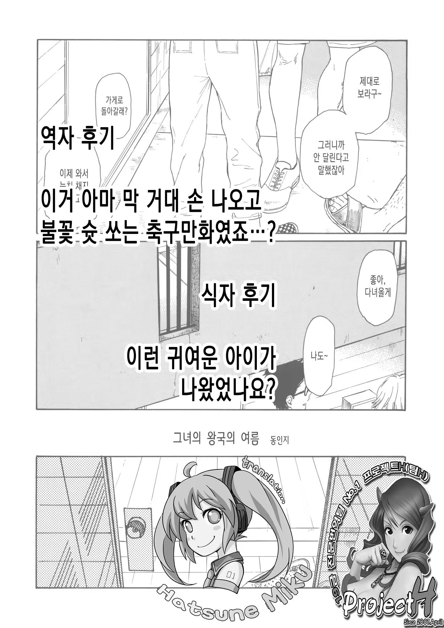 Content 568836 - 9 페이지