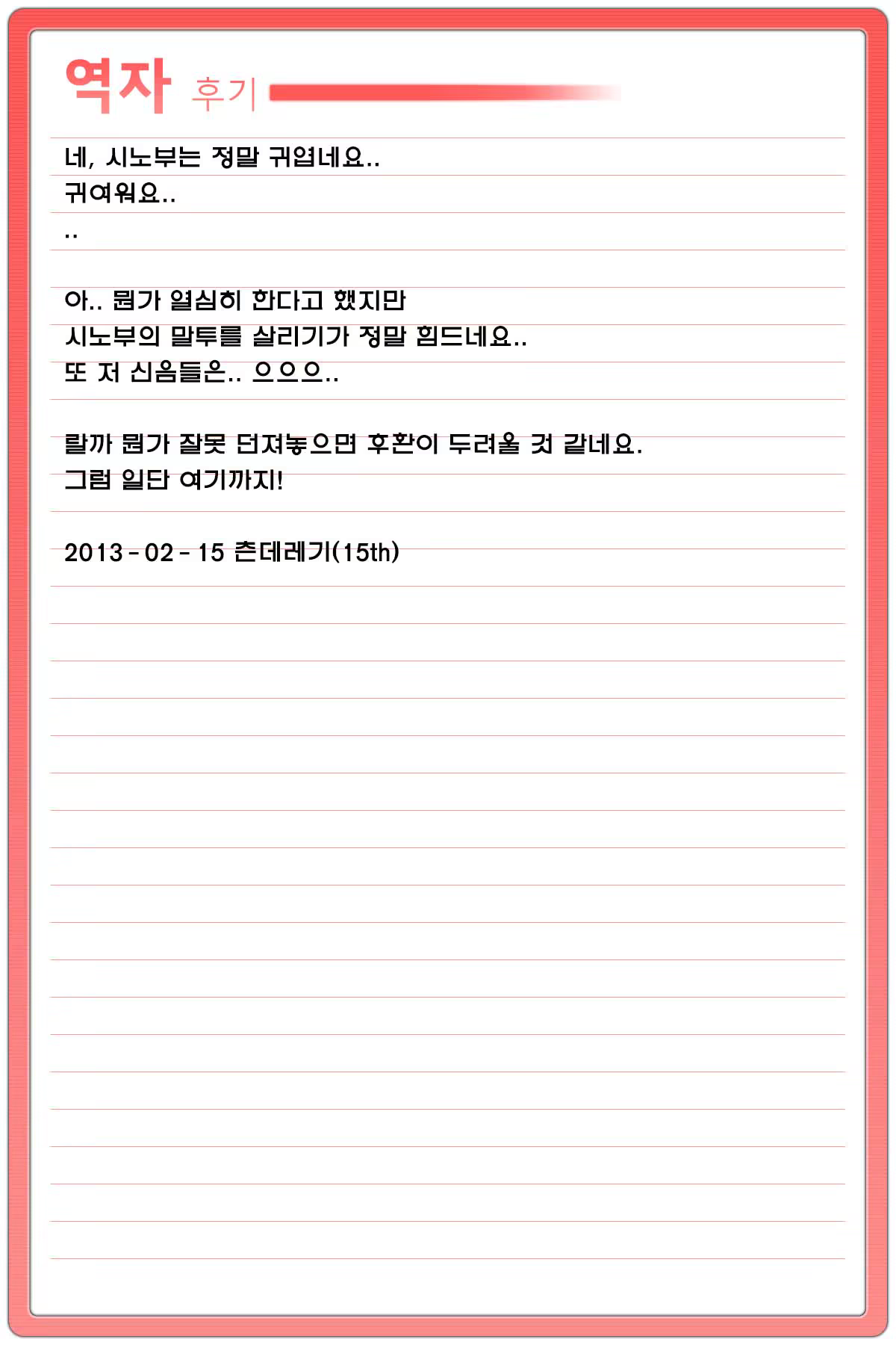 Content 568863 - 14 페이지
