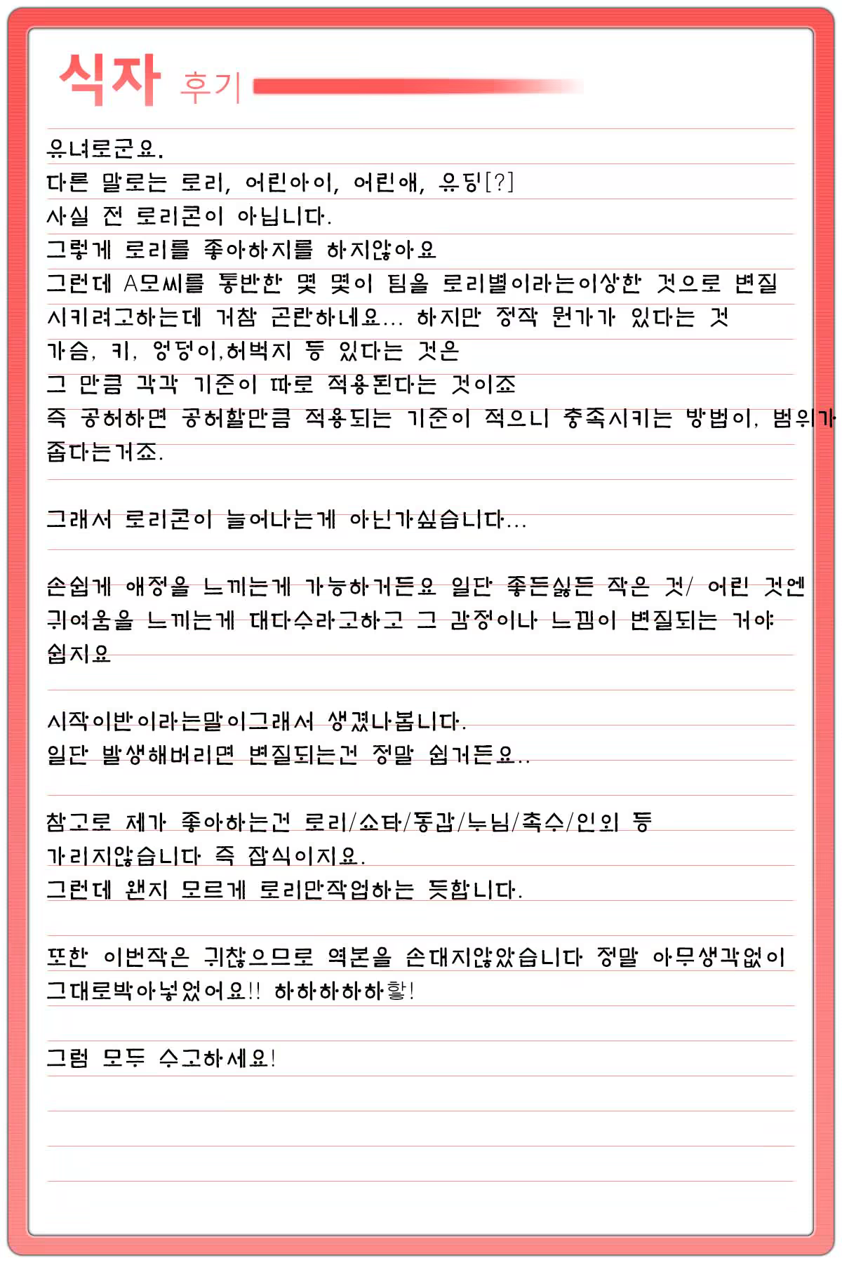 Content 568863 - 15 페이지
