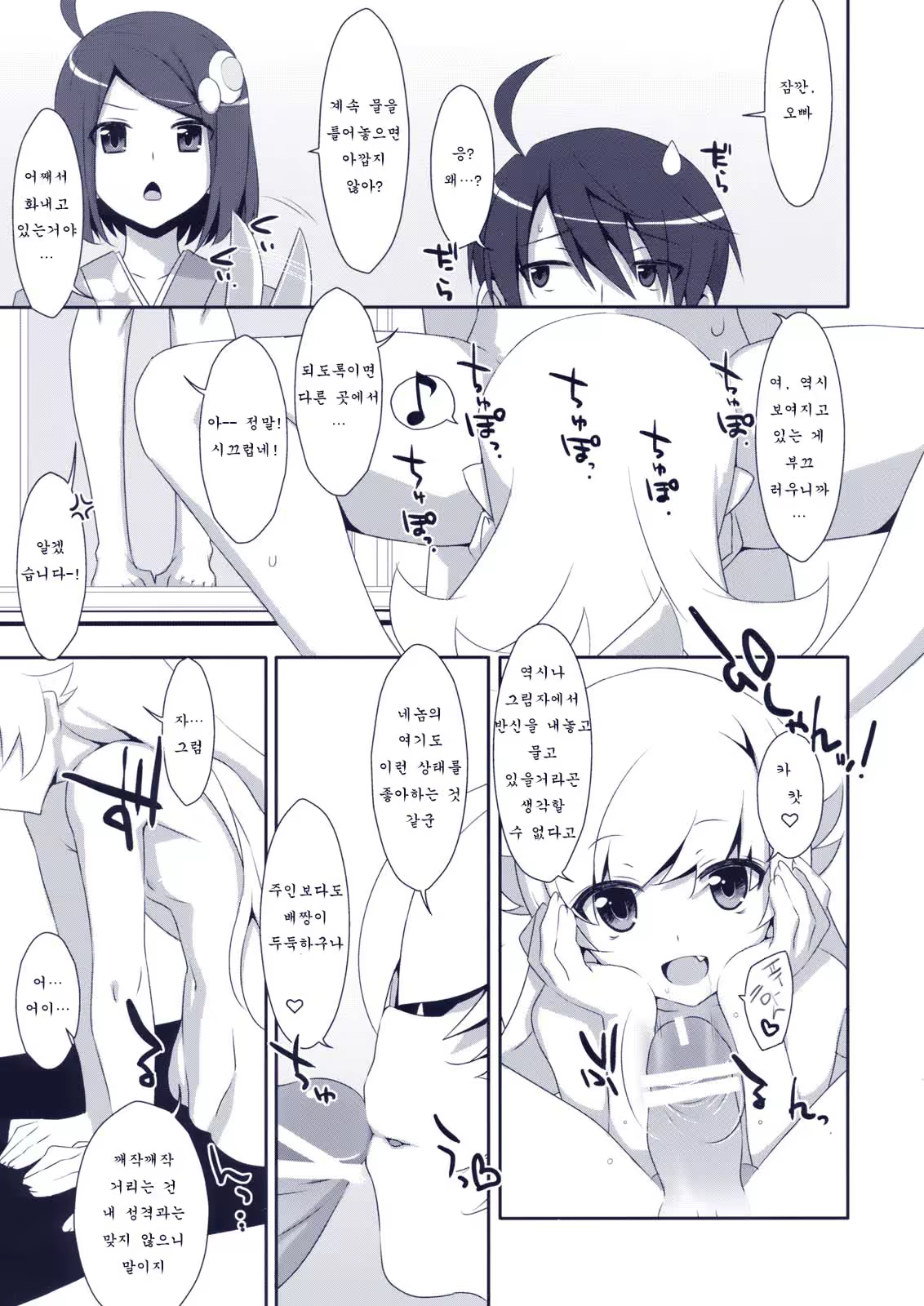 Content 568863 - 6 페이지