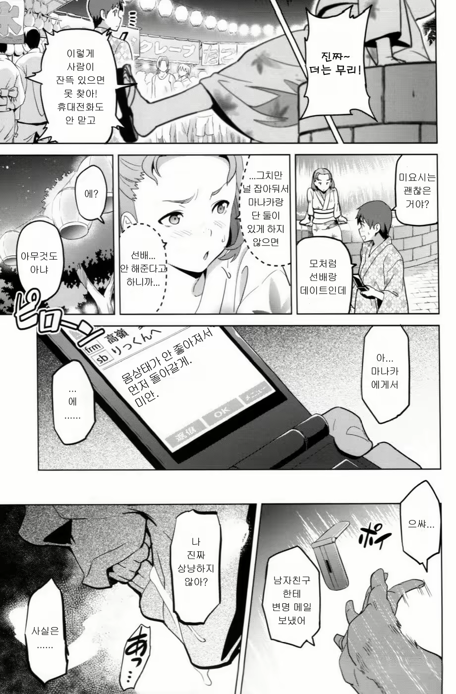 Content 569120 - 19 페이지