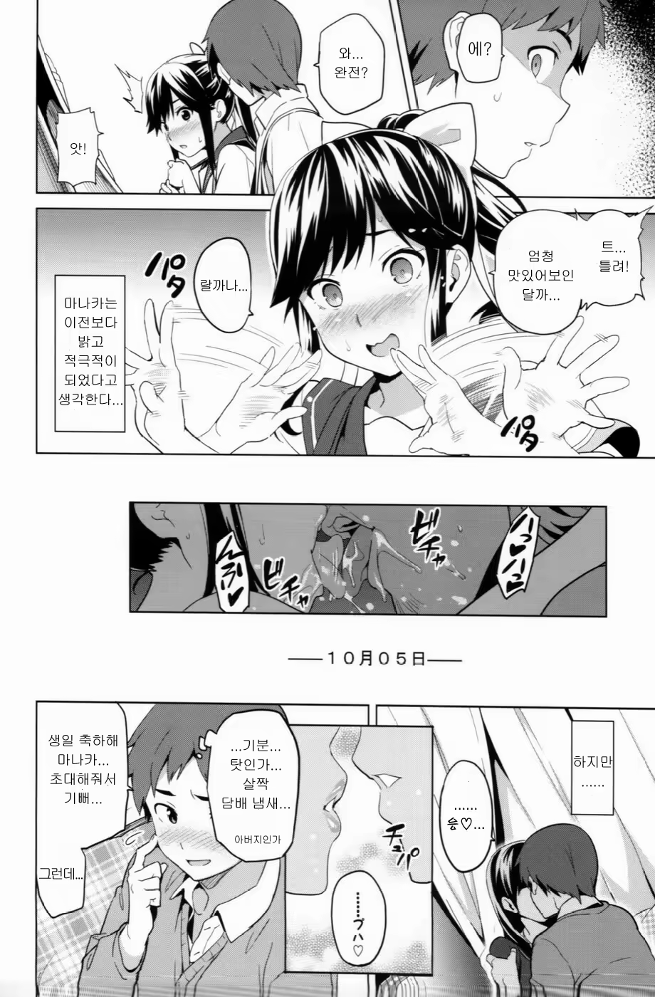 Content 569120 - 24 페이지