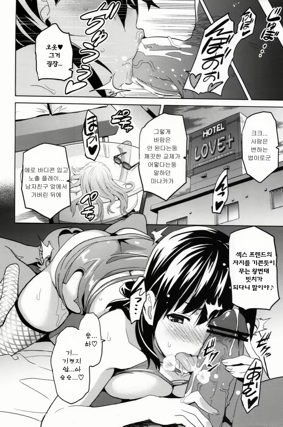 Content 569120 - 30 페이지