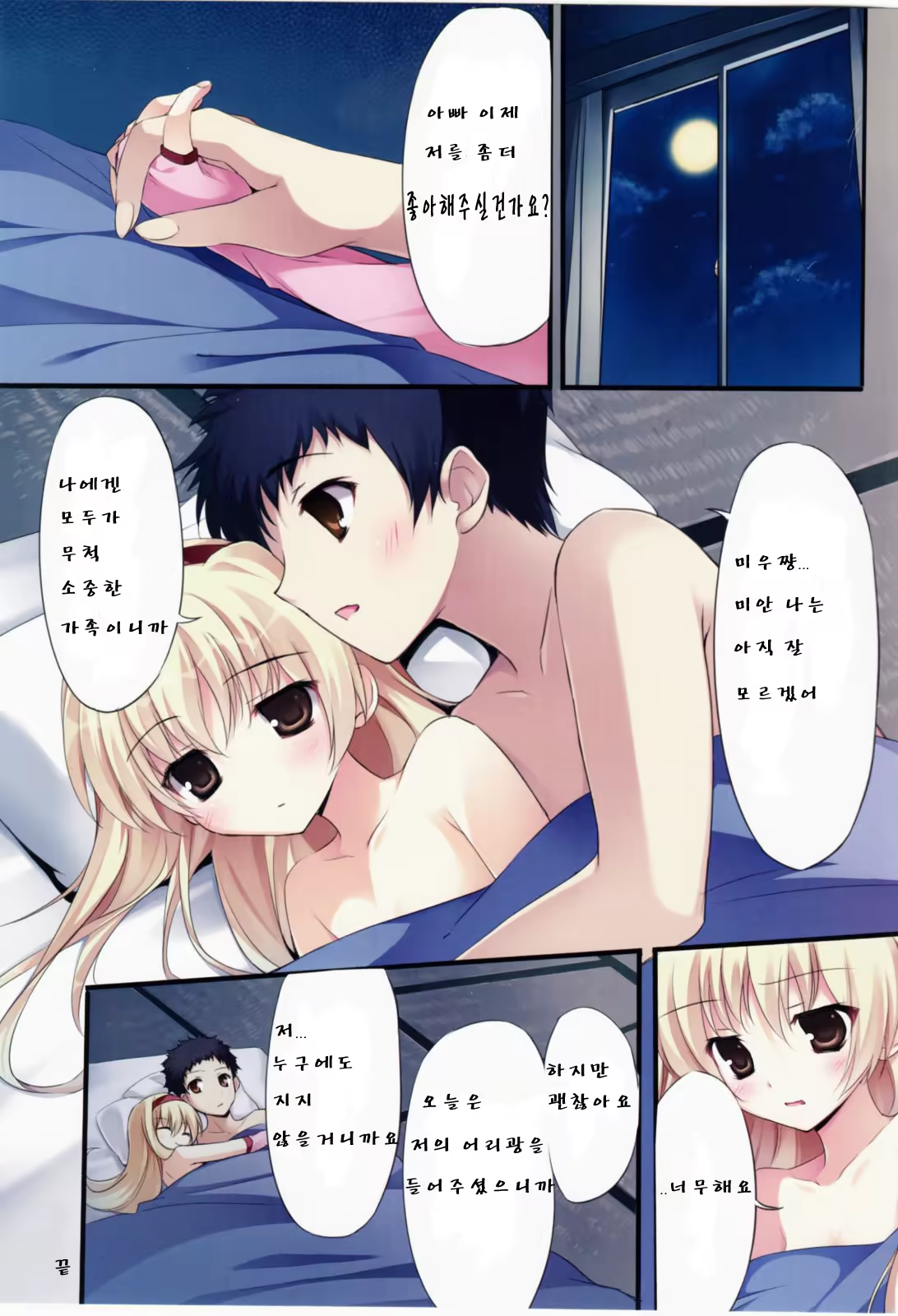 Content 569357 - 17 페이지
