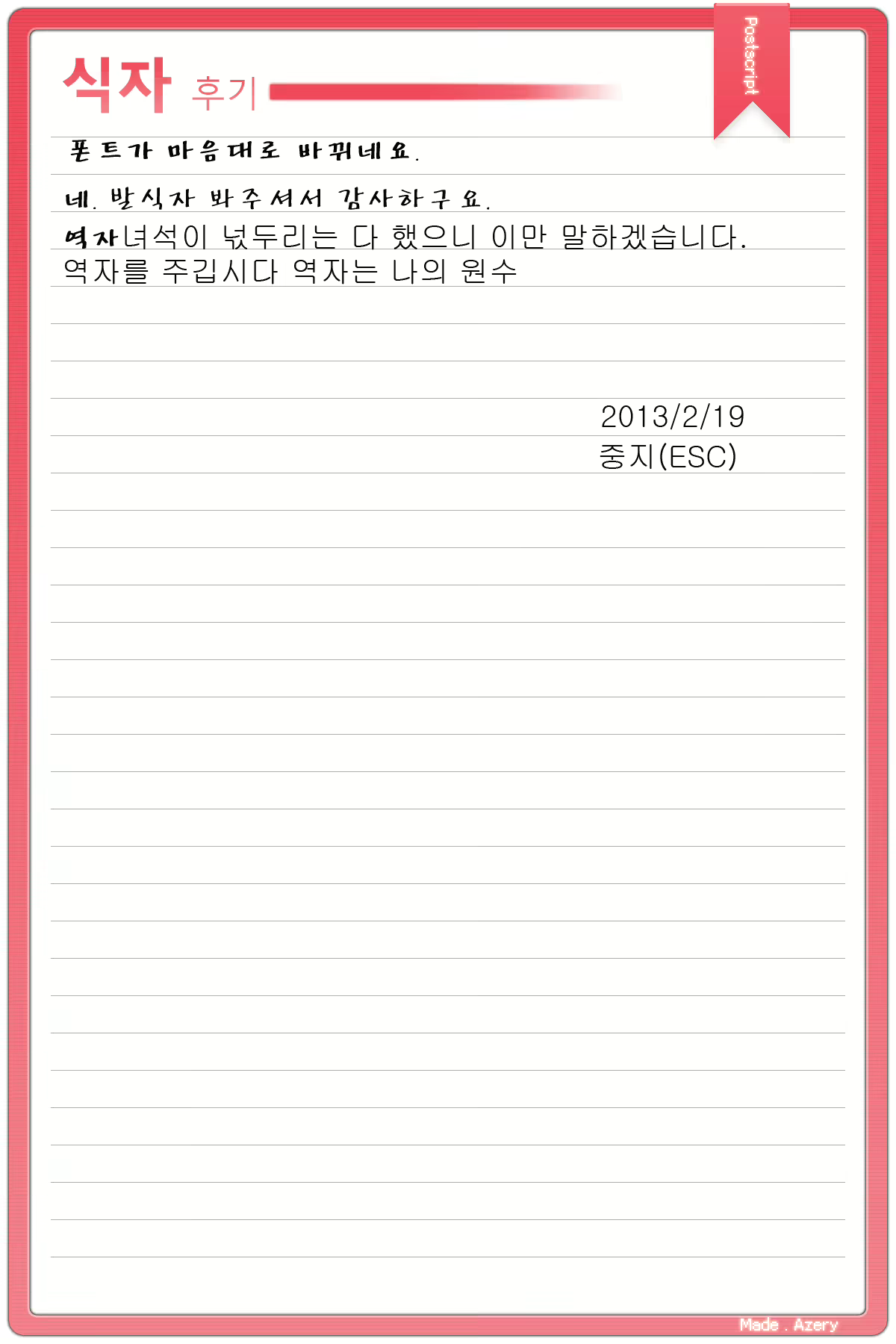 Content 569357 - 21 페이지