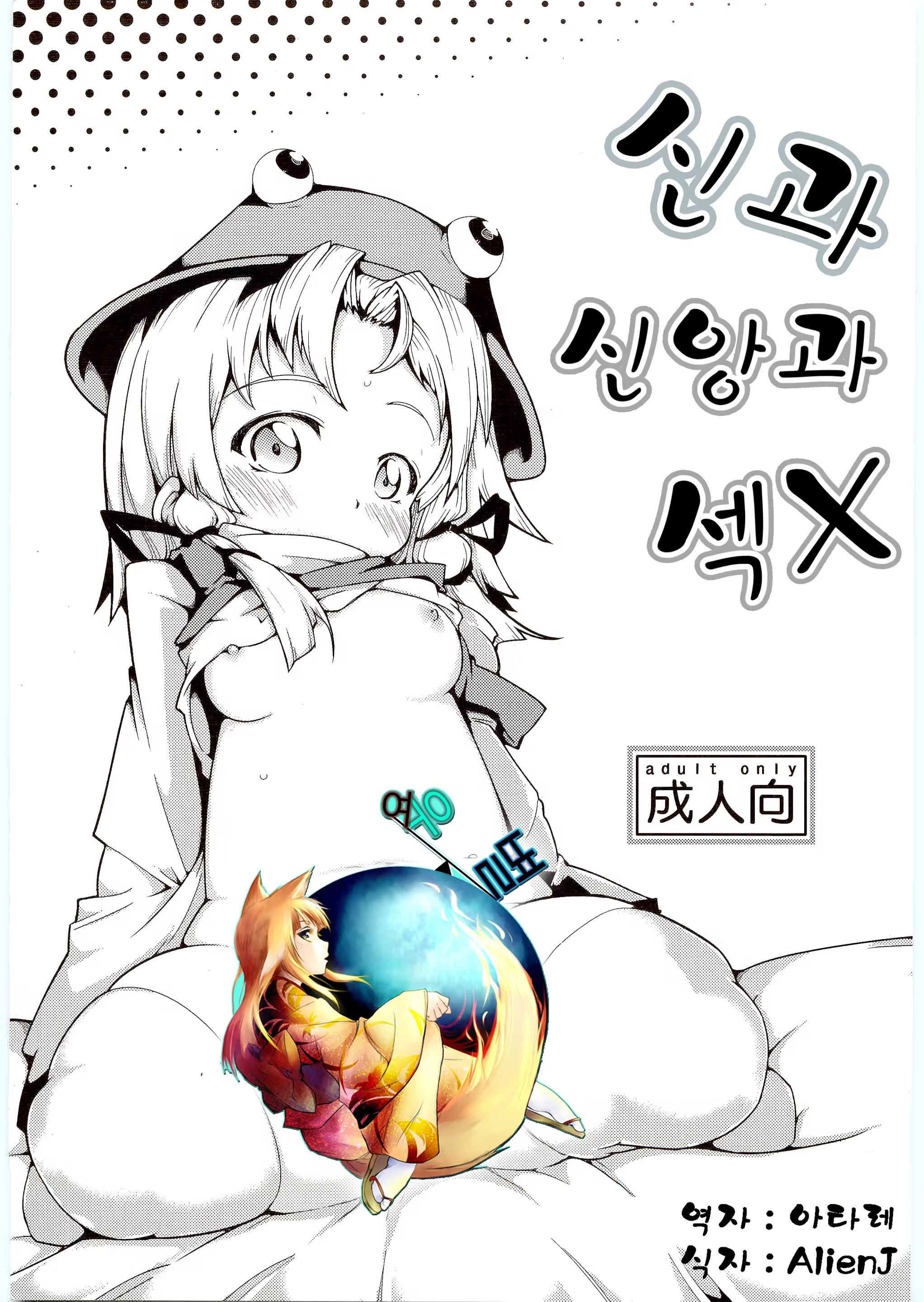 Content 569359 - 1 페이지