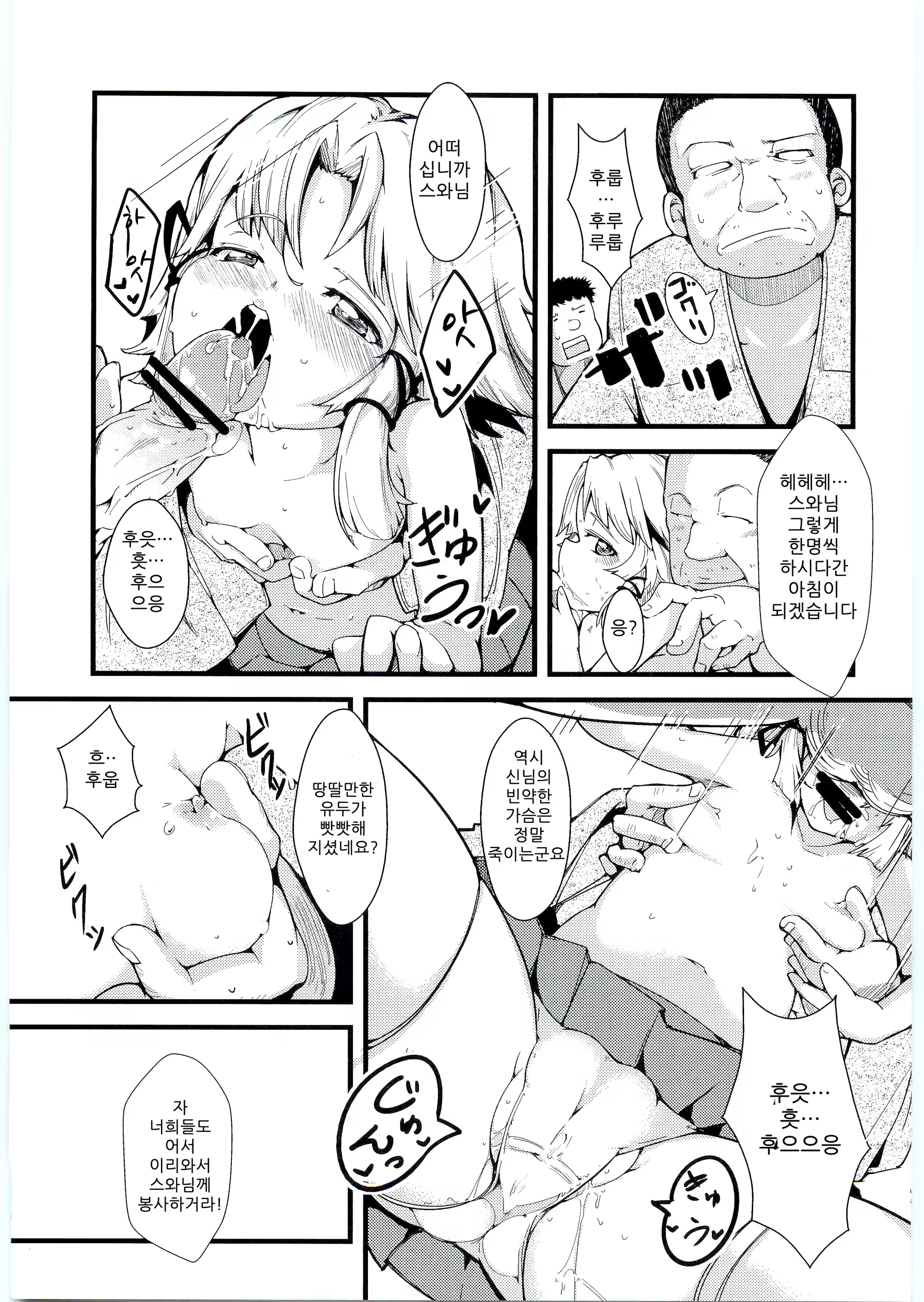 Content 569359 - 13 페이지