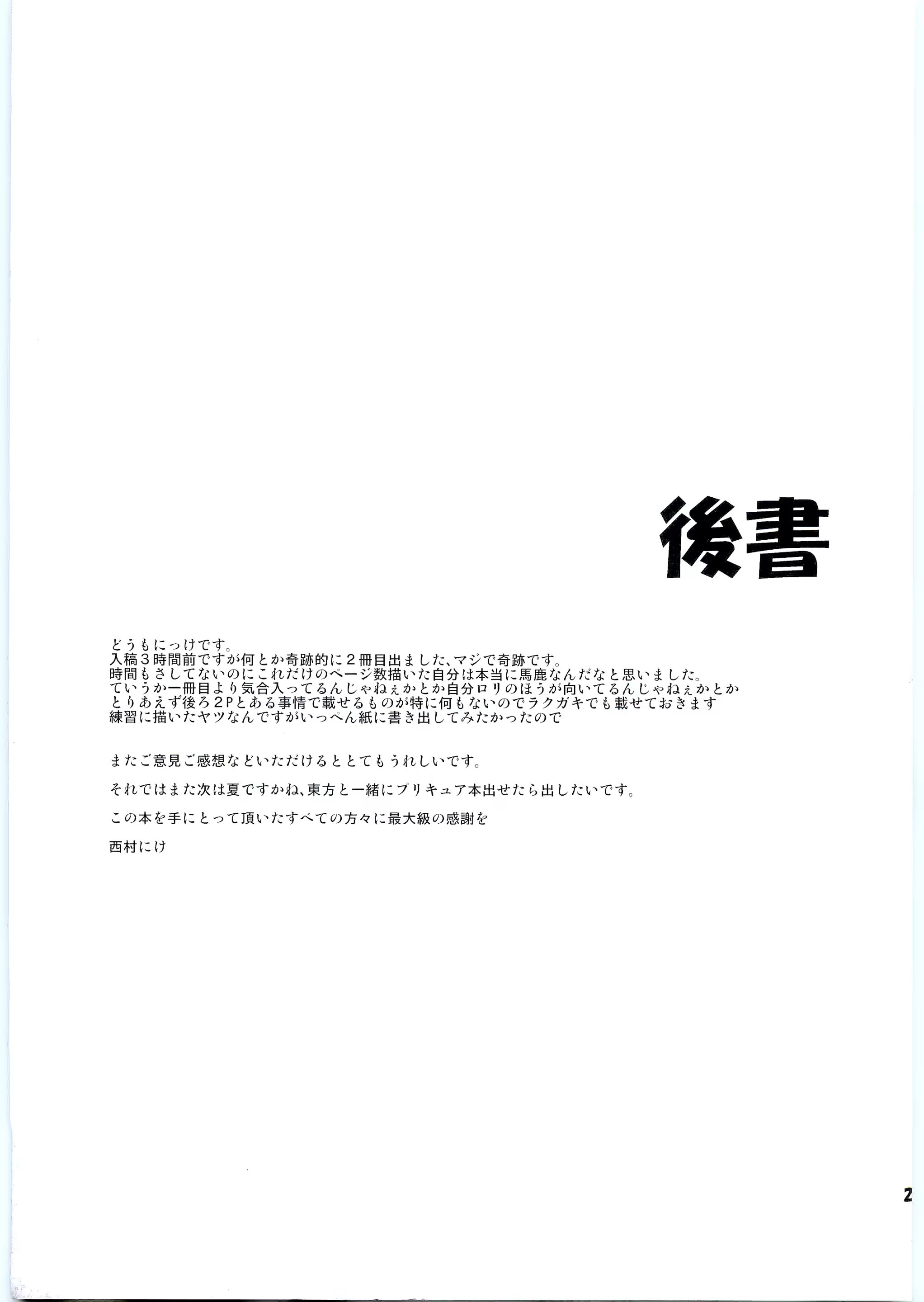 Content 569359 - 27 페이지