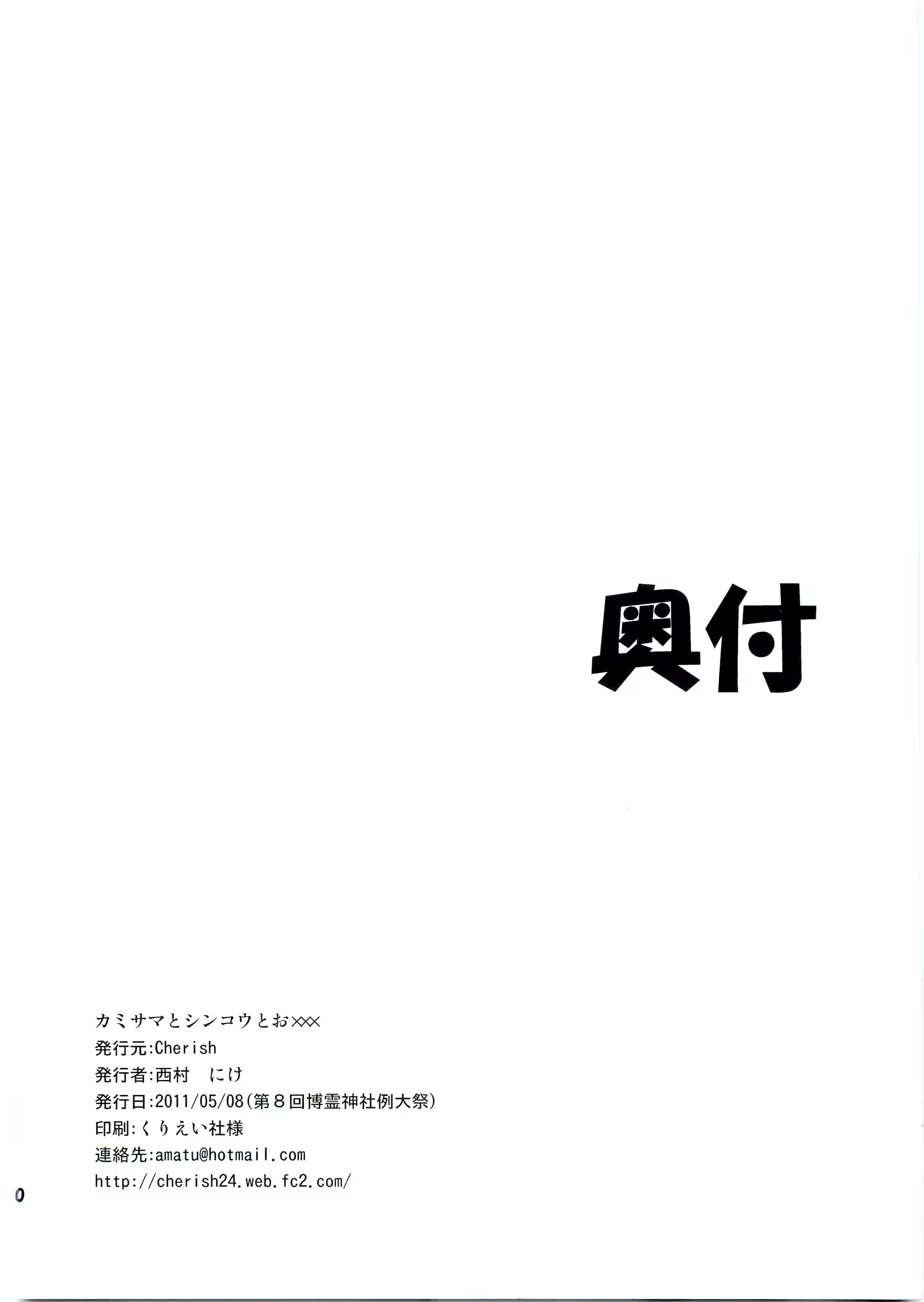 Content 569359 - 30 페이지