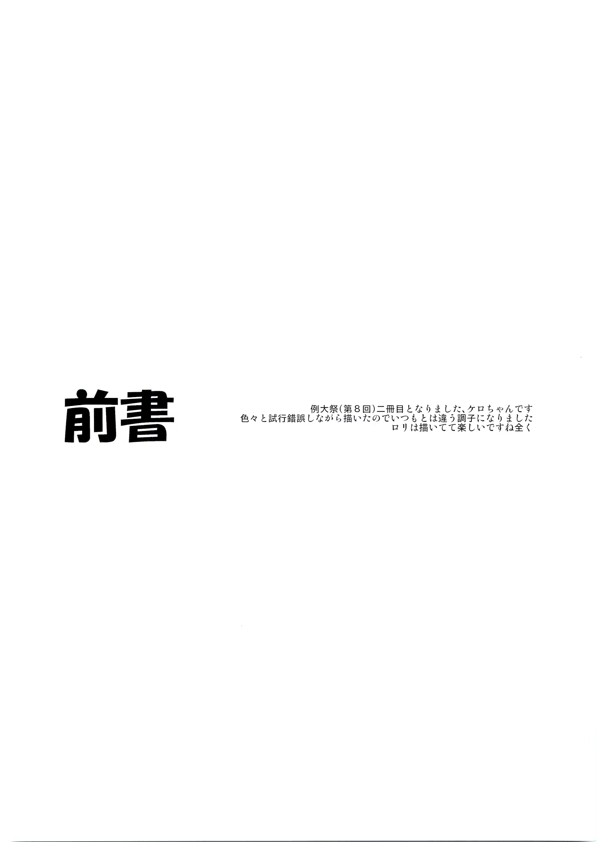 Content 569359 - 4 페이지