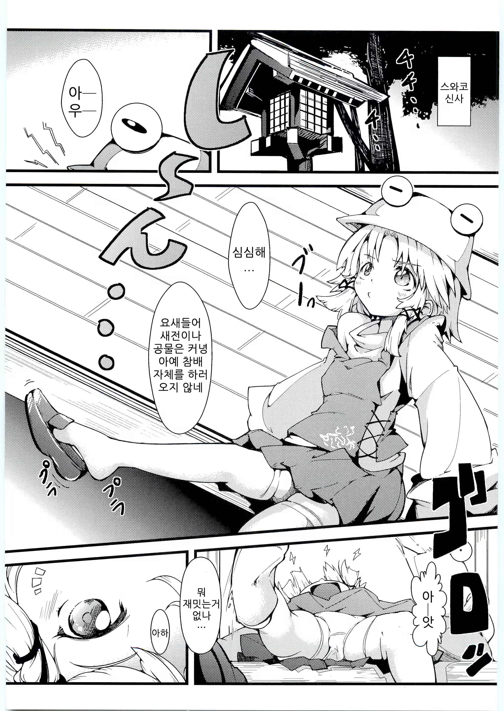 Content 569359 - 5 페이지
