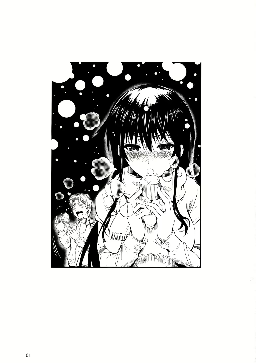 Content 569364 - 2 페이지
