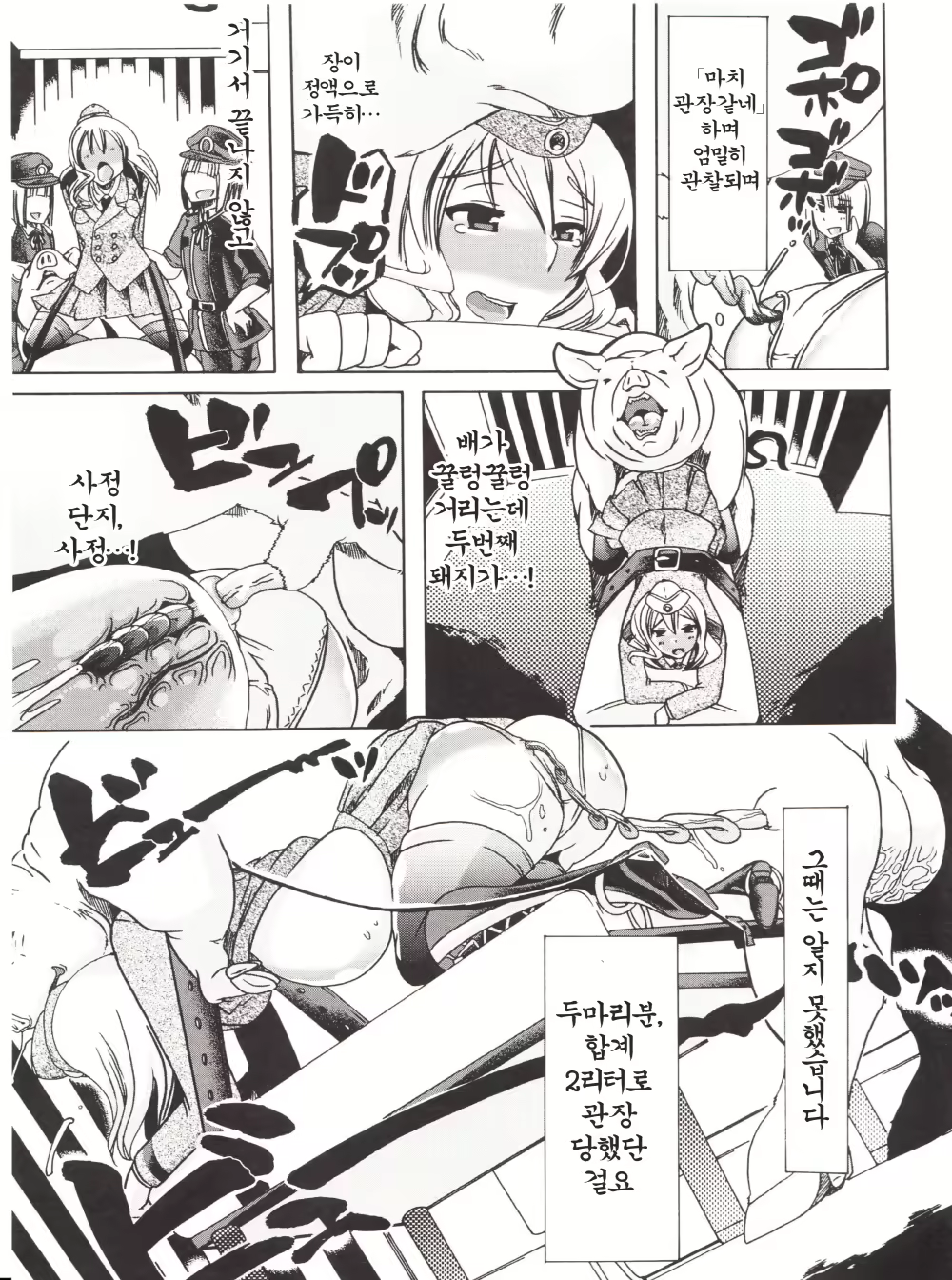 Content 569376 - 192 페이지