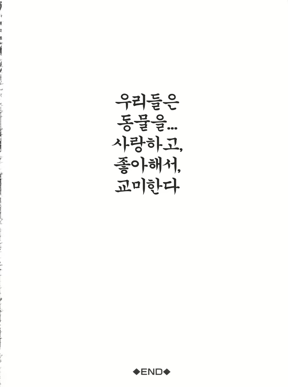 Content 569376 - 206 페이지