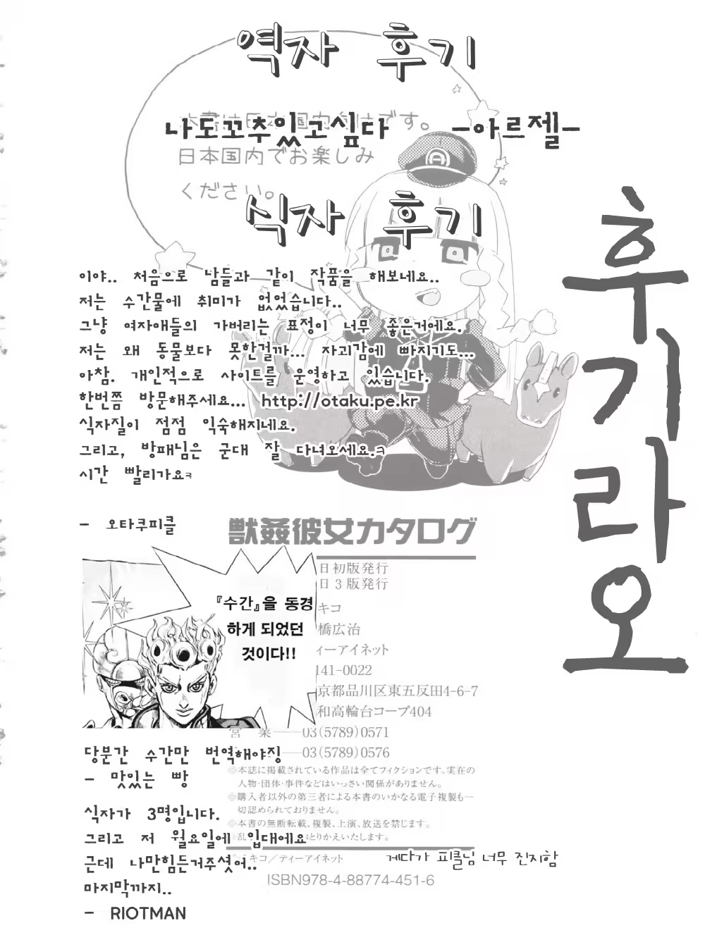 Content 569376 - 207 페이지