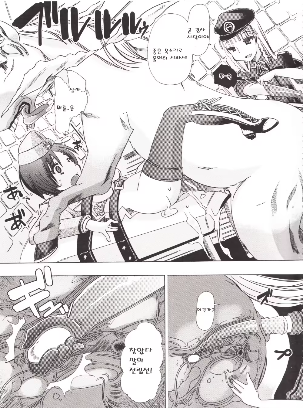 Content 569376 - 25 페이지