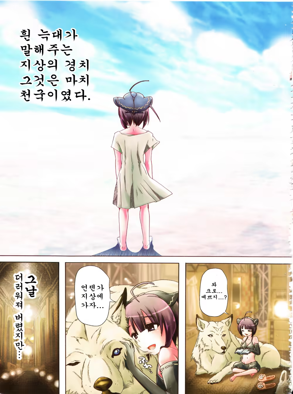 Content 569376 - 40 페이지