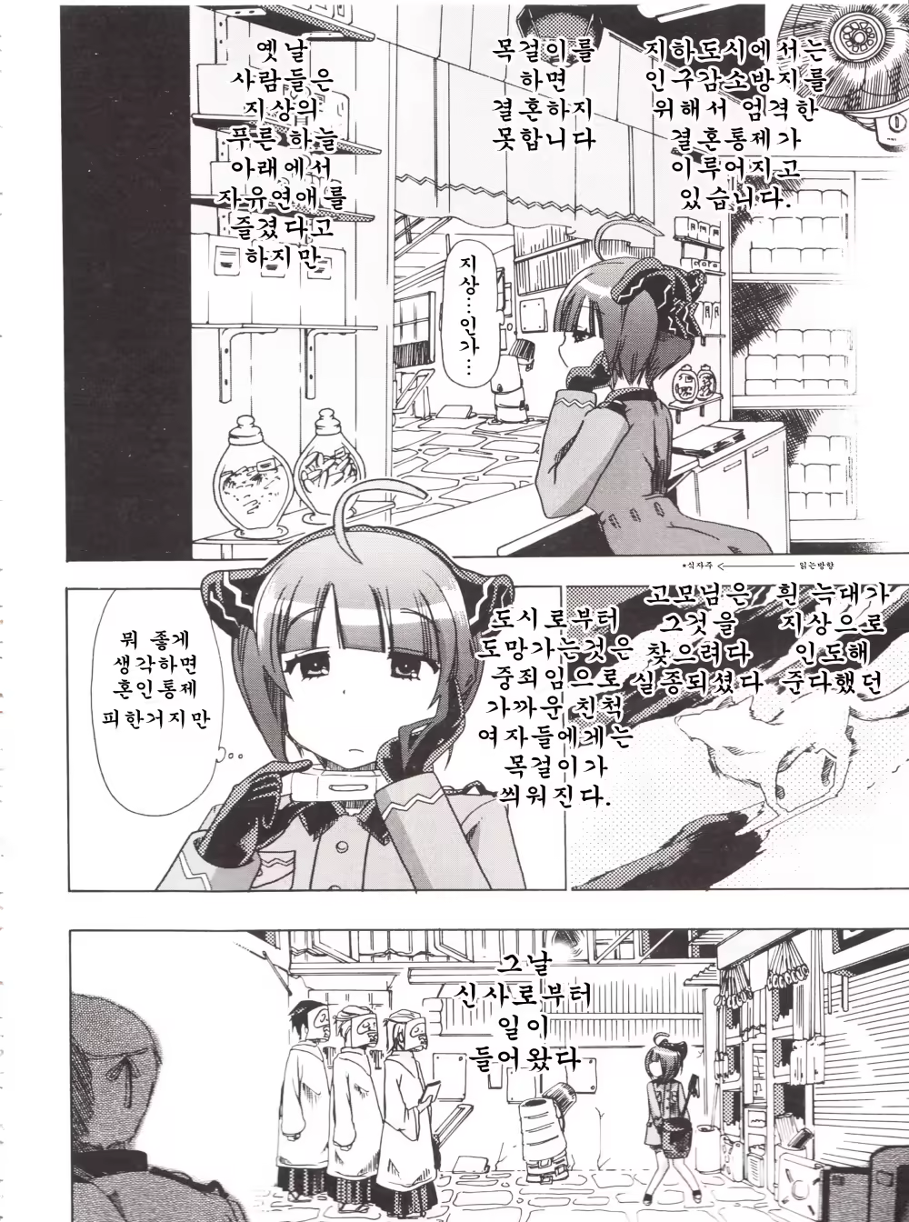 Content 569376 - 44 페이지