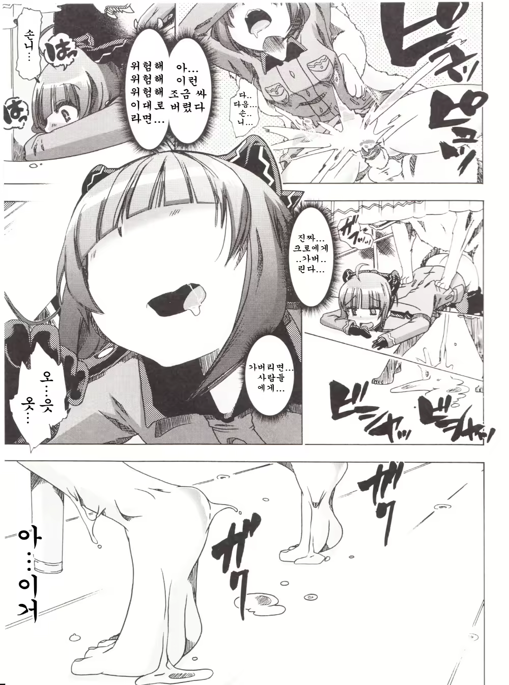 Content 569376 - 59 페이지