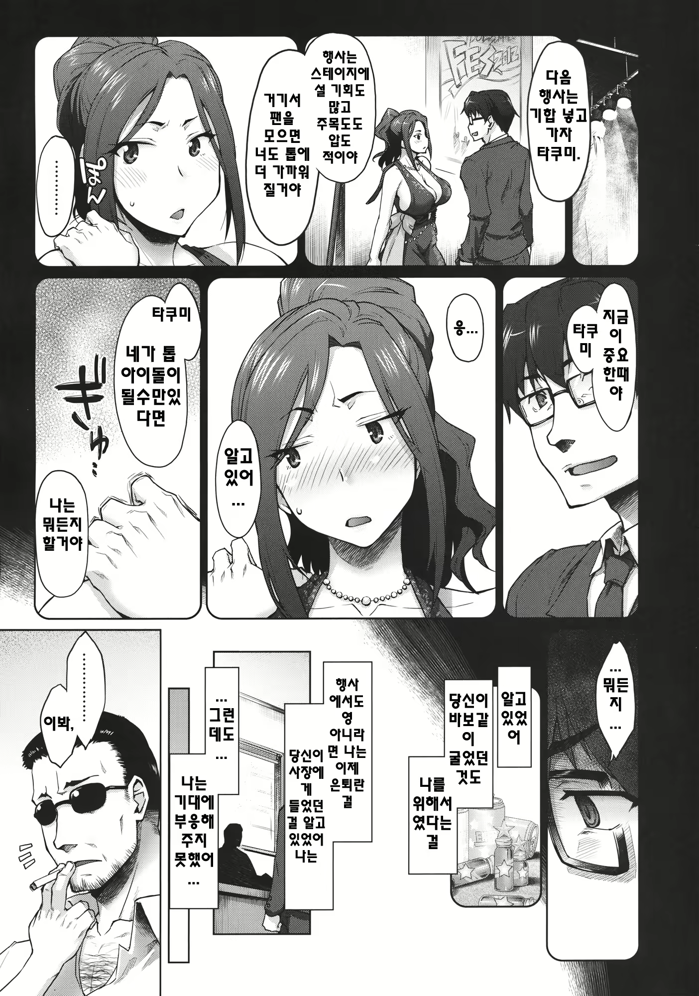 Content 569404 - 16 페이지