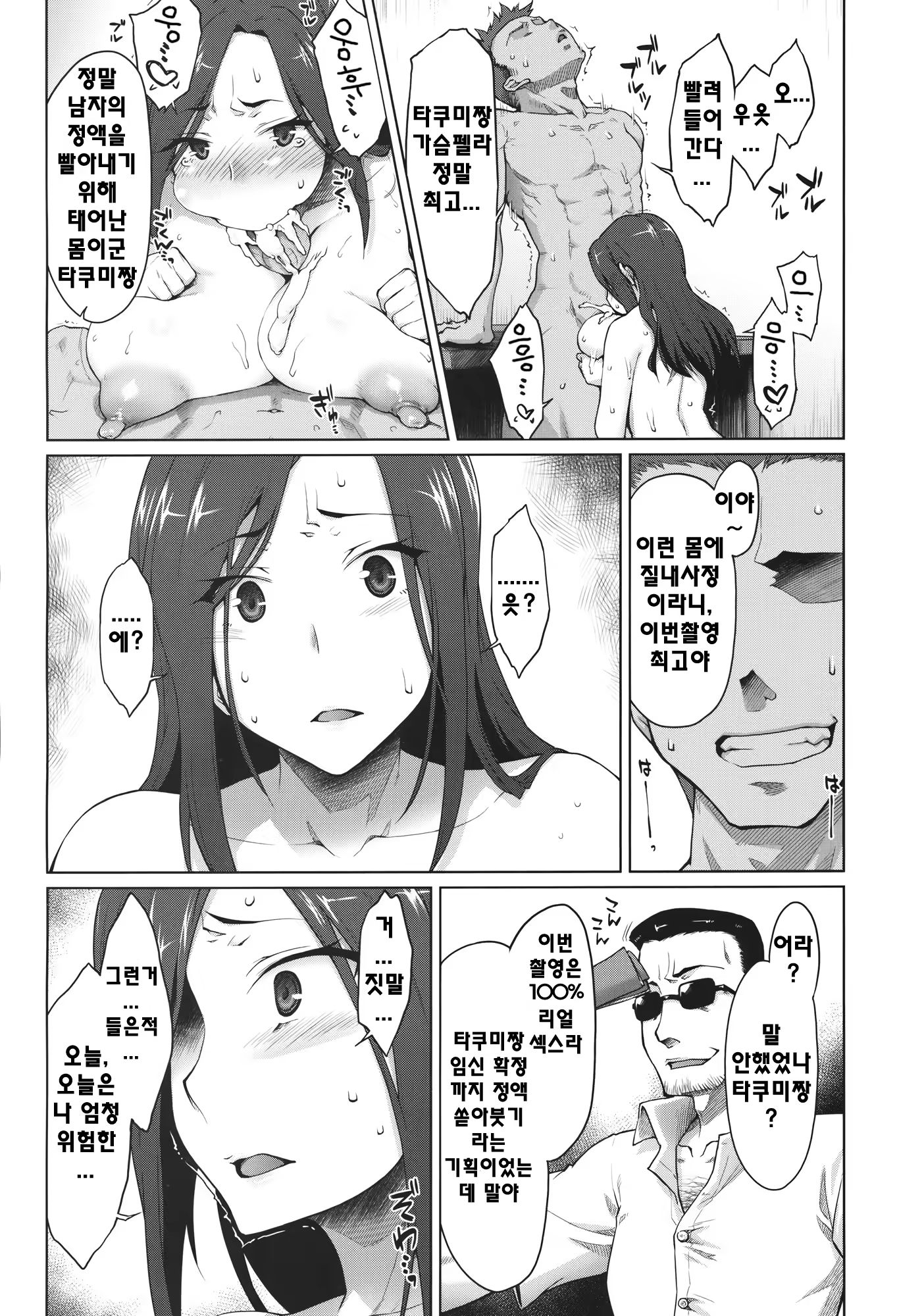 Content 569404 - 24 페이지