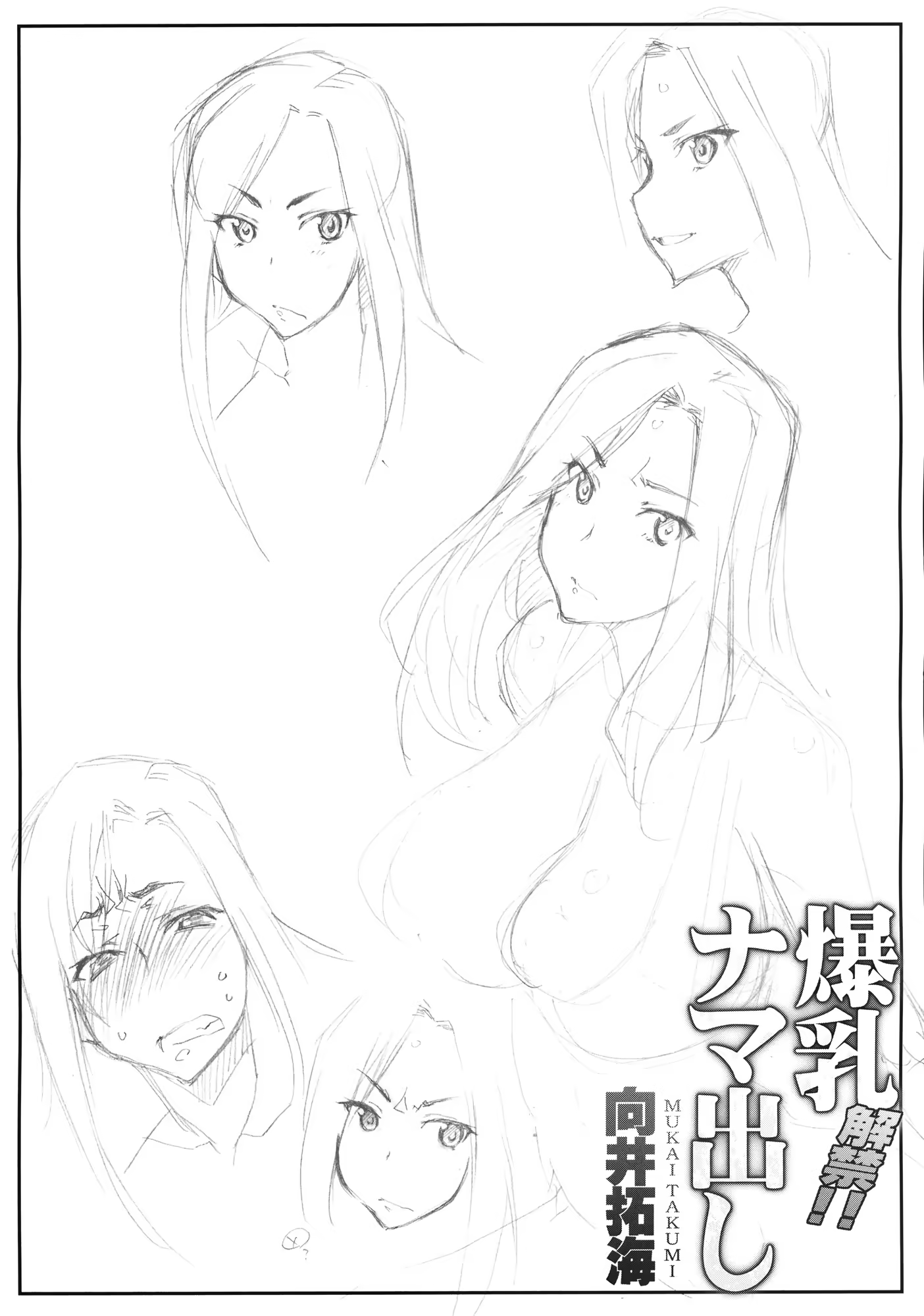 Content 569404 - 3 페이지